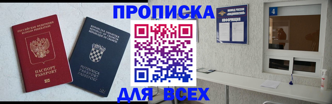 временная регистрация госуслуги в Михайлове