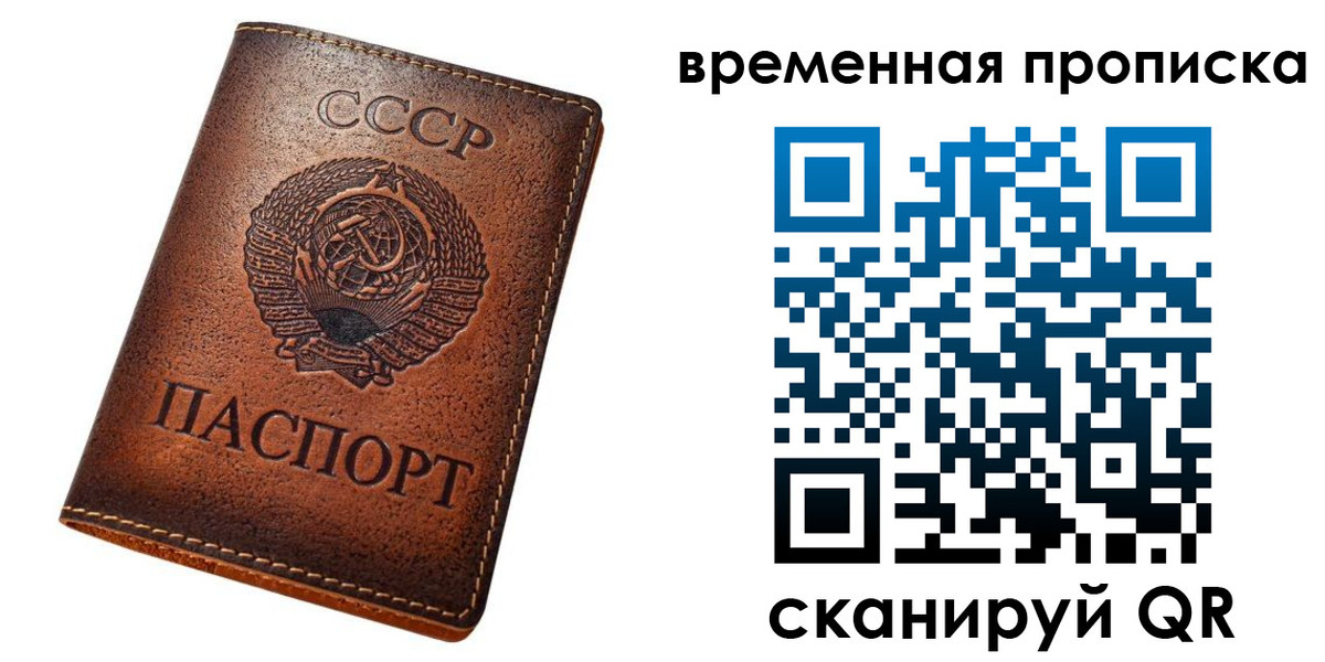 прописка иностранных граждан в Михайлове