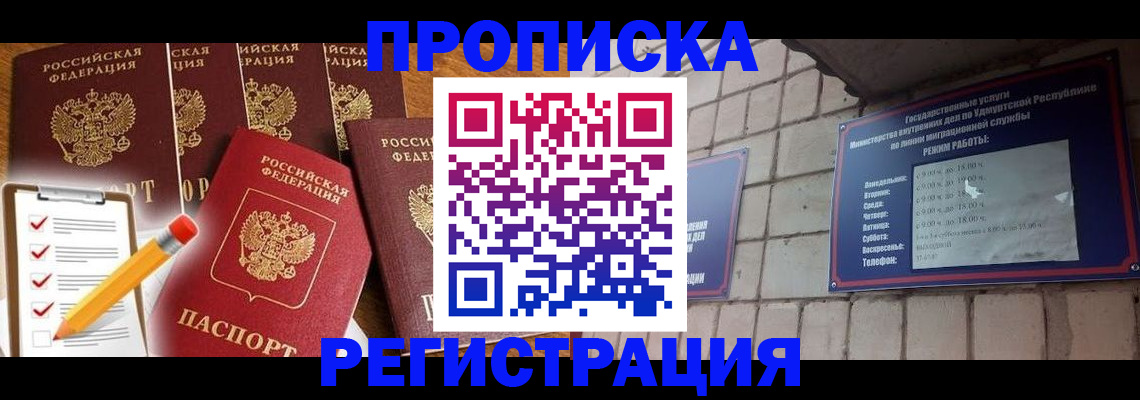 временная регистрация адрес в Михайлове