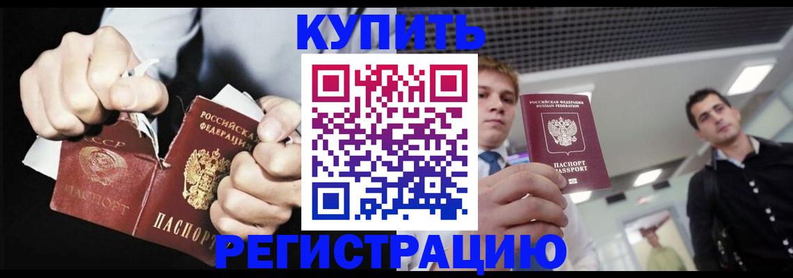 регистрация в Михайлове
