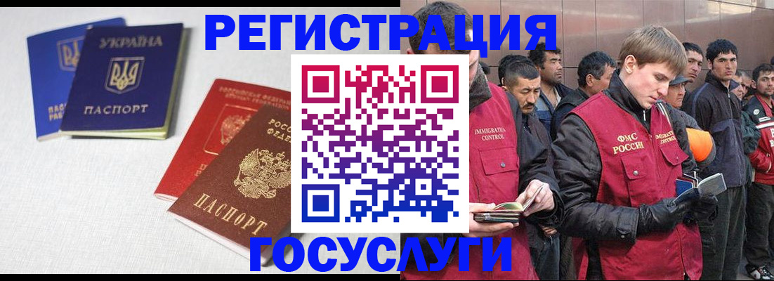 где прописаться в Михайлове
