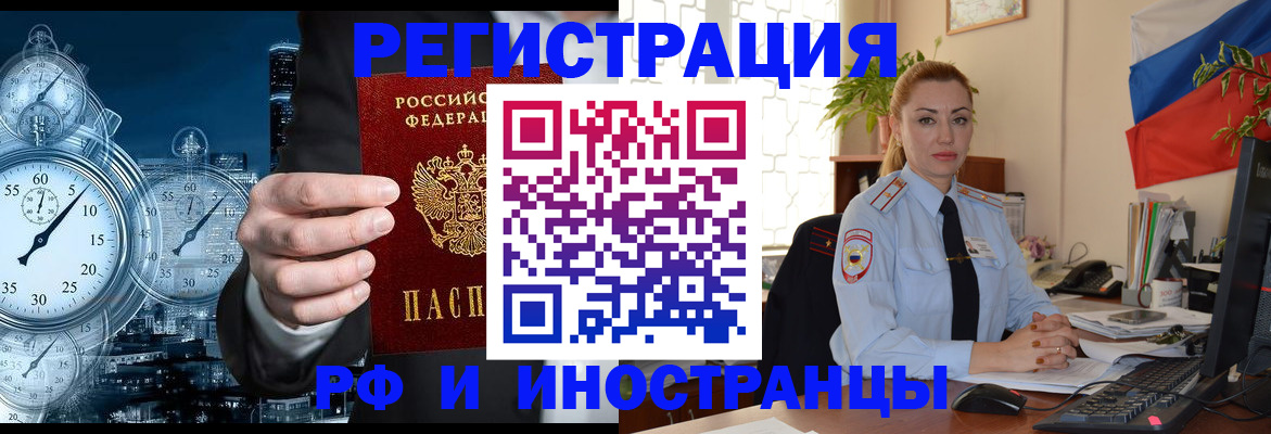 пропишу в квартире в Михайлове